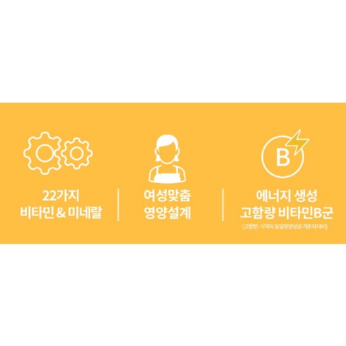 얼라이브 원스데일리 포 우먼 멀티 비타민 60정, 1개 이미지 4