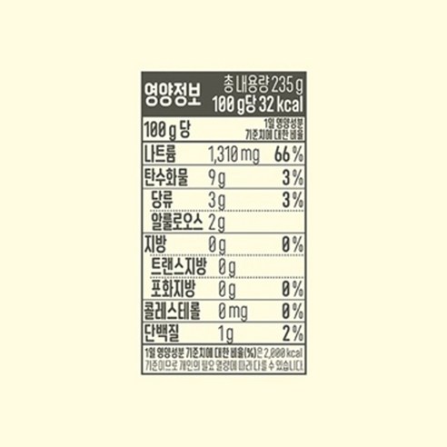 폰타나 무지방 오리엔탈 드레싱으로 샐러드를 더욱 맛있고 건강하게 즐기세요