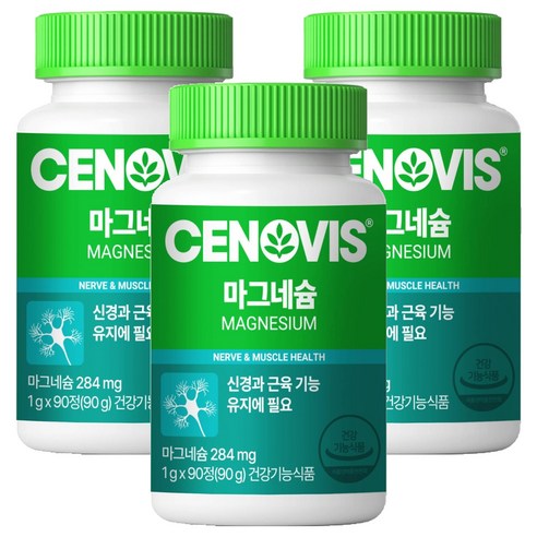 세노비스 정품 마그네슘 90정, 3개 맛있게 먹은 솔직 후기 썸네일