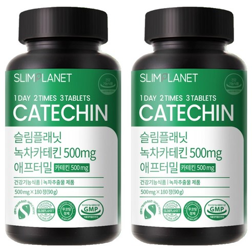 슬림플래닛 녹차카테킨 500mg 애프터밀 180정, 2개 맛있게 먹은 솔직 후기 썸네일