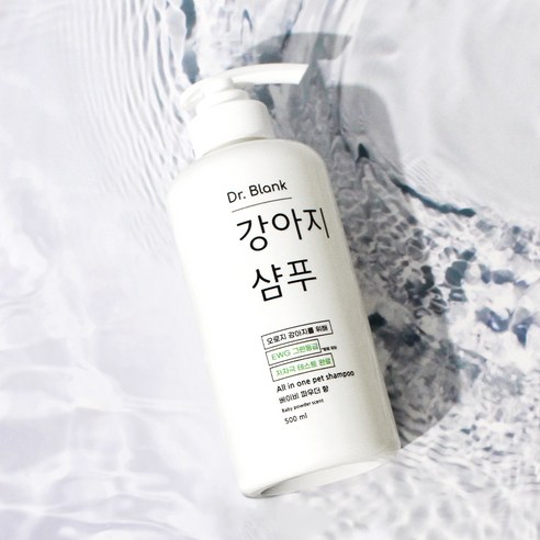 닥터블랭크 저자극 강아지 샴푸 베이비파우더향 솔직 후기 | 실제 사용자 리뷰 총정리 - 상품 이미지 3