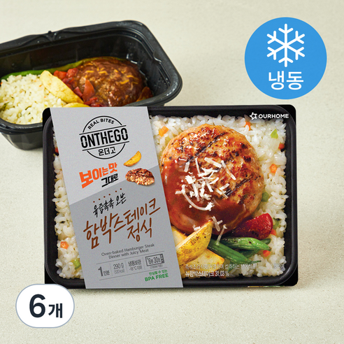 아워홈 온더고 육즙촉촉 오븐 함박스테이크 정식 (냉동), 290g, 6개