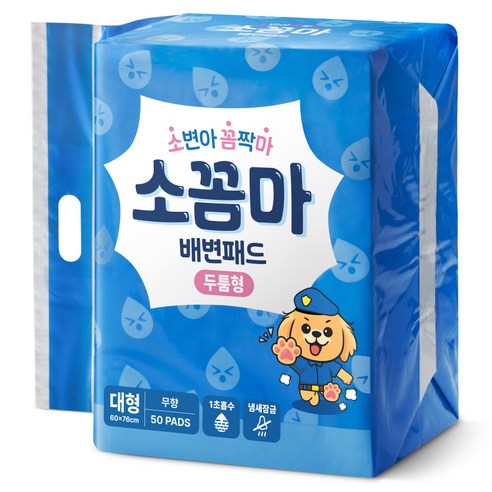 소꼼마 소변아 꼼짝마 1초흡수 두툼형 강아지 배변패드 무향 솔직 후기 | 실사용자 리뷰 분석 - 상품 이미지 1