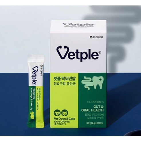 벳플 동아제약 반려동물 락토덴탈 영양제 후기 분석 - 실제 급여 모습