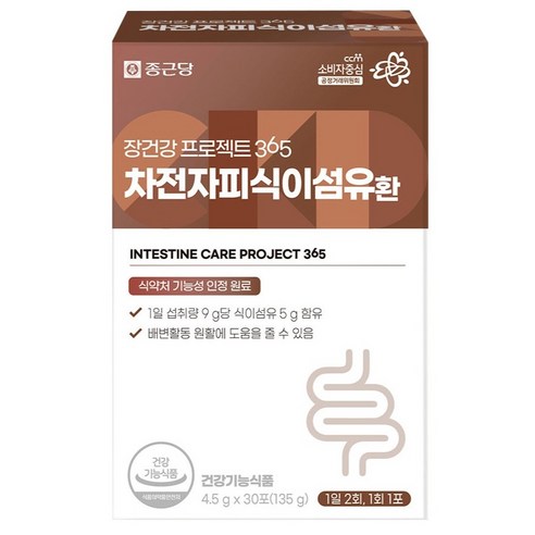 종근당 장건강 프로젝트 365 차전자피 식이섬유환 30p 135g, 1개 이미지 2
