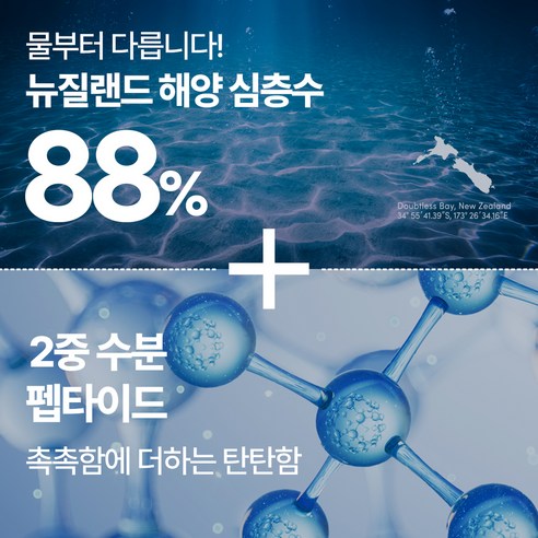 네이처리퍼블릭 슈퍼 아쿠아 맥스 프레시 지성용 수분크림 솔직 후기 | 실사용자 리뷰 분석 - 상품 이미지 2