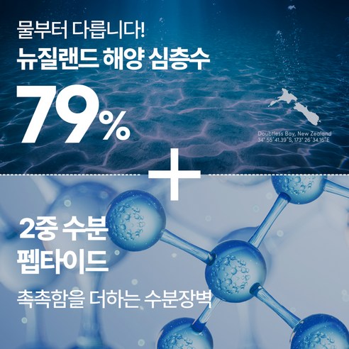 네이처리퍼블릭 슈퍼 아쿠아 맥스 컴비네이션 수분크림 120ml + 40ml 세트 이미지 2