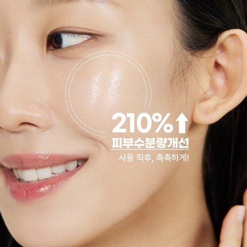 네이처리퍼블릭 슈퍼 아쿠아 맥스 컴비네이션 수분크림 120ml + 40ml 세트 이미지 4