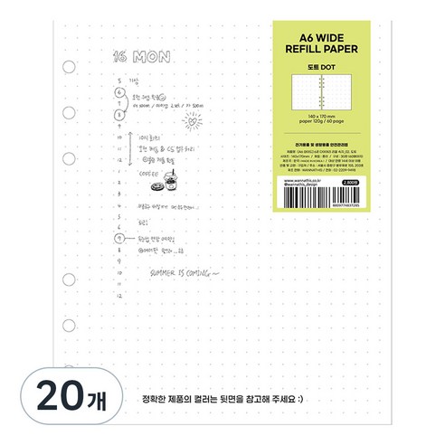 워너디스 6공 다이어리 리필 속지 도트, 30매, 20개