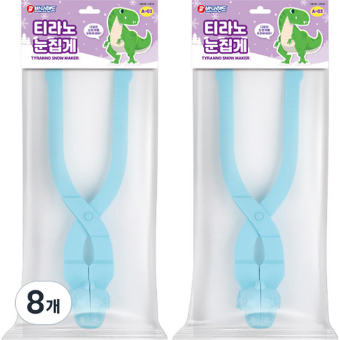 바니랜드 티라노 눈집게 A-03, 8개