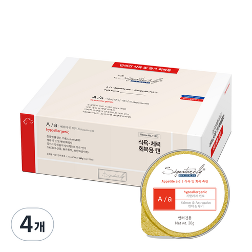 시그니처바이 반려견 에이에이 하이포알러제닉 처방식, 식욕회복(저알러지), 540g, 4개