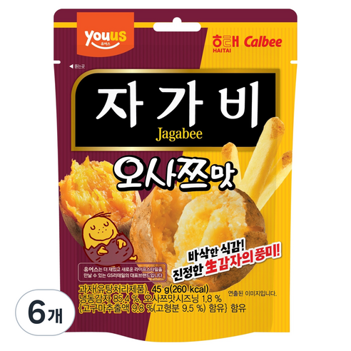 자가비 과자 오사쯔맛, 6개, 45g