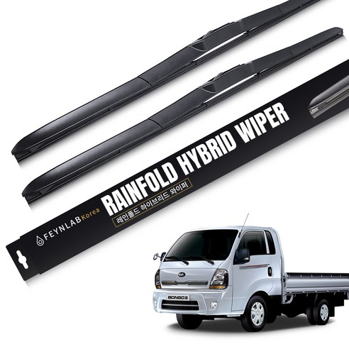파인랩 레인폴드 하이브리드 와이퍼 세트