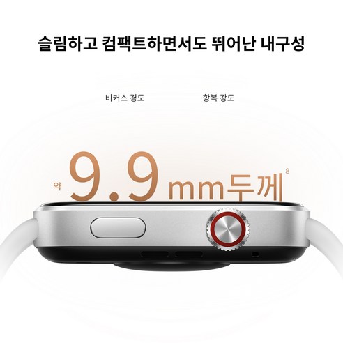 샤오미 레드미 스마트워치 6