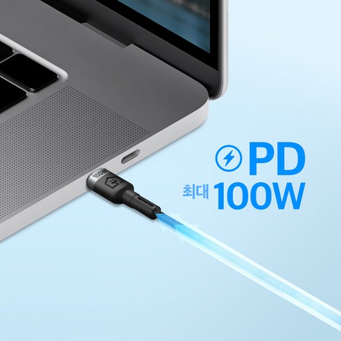 홈플래닛 E-Marker IC 칩셋 C to C PD 100W 초고속충전... 솔직 후기 | 실사용자 리뷰 분석 - 상품 이미지 4