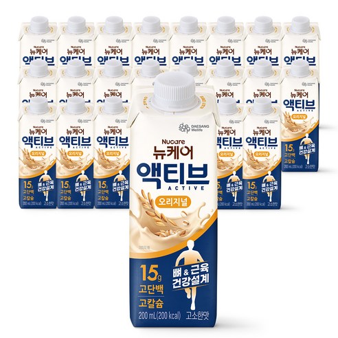 뉴케어 정품 액티브 오리지널 200ml, 24개 맛있게 먹은 솔직 후기 썸네일