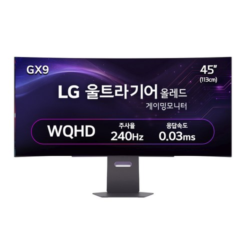 LG전자 WQHD 울트라기어 올레드 게이밍 모니터 방문설치