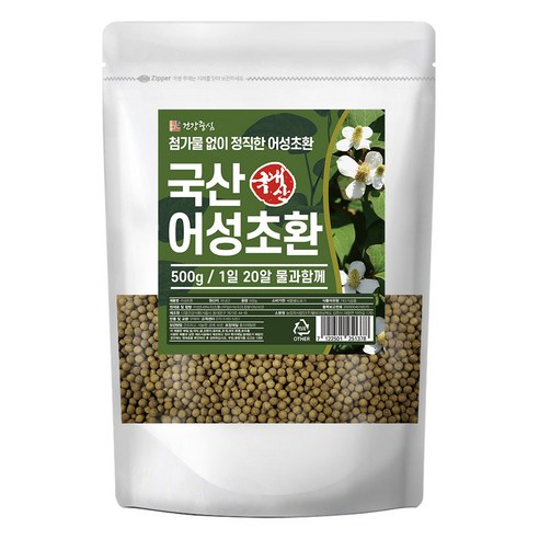 건강중심 어성초환 500g, 1개 실사용 후기 | 효과 있을까? - 상품 이미지 1