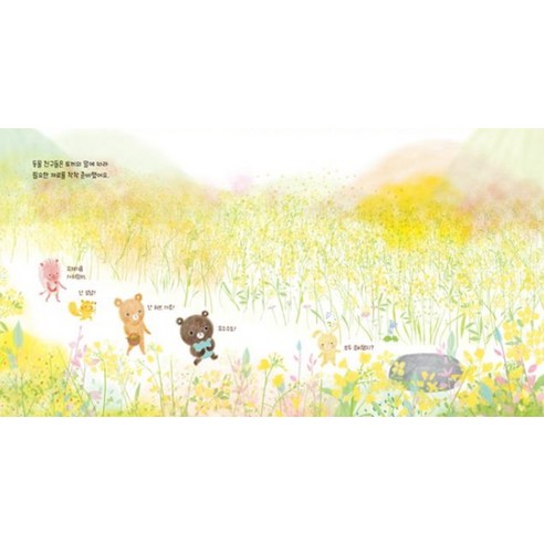 벚꽃 팝콘 이미지 3