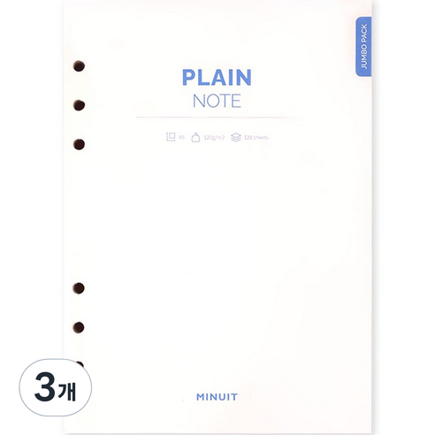 미뉴잇 다이어리 속지 A5 무지 점보, 128매, 3개