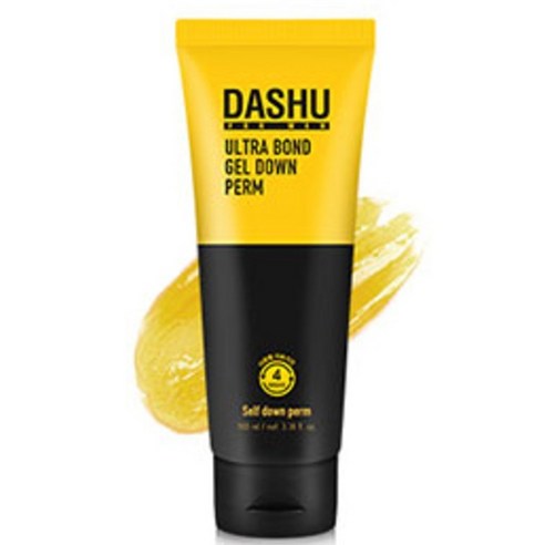 집에서 완성하는 억센 모발 다운펌, 아침마다 달라지는 당신의 헤어스타일