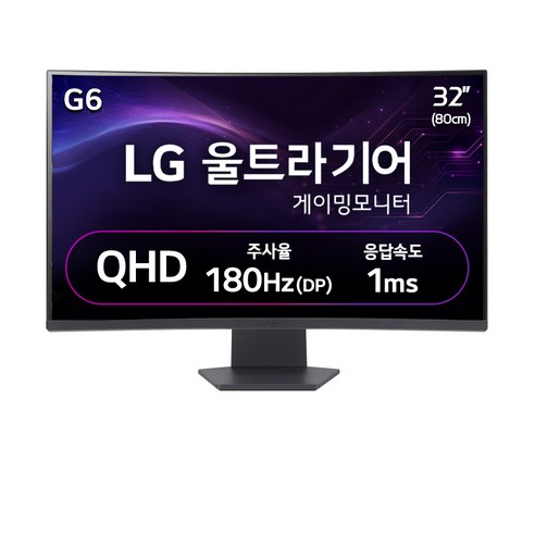LG전자 QHD 울트라기어 게이밍 모니터, 80cm, 32GS60QC