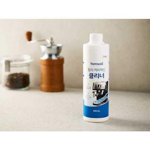 탐사 프리미엄 커피머신 클리너 500 ml 모든 커피머신브랜드 호환 석회제거 이미지 2