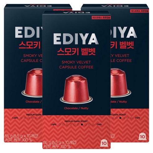 이디야 스모키 벨벳 캡슐커피, 5.5g, 3개, 10개입