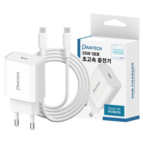 팬택 PD 3.0 PPS 25W 1P C타입 초고속충전기 + C to C 케이블 세트, 화이트, 1세트