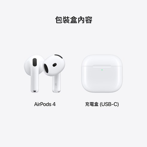 AirPods4 台湾版 Apple 台灣公司貨AirPods 4代藍芽耳機, MXP63TA/A, 白色, 1個- 藍牙