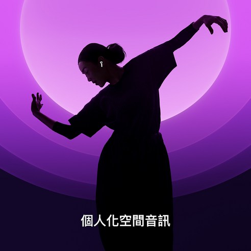 AirPods4 台湾版 Apple 台灣公司貨AirPods 4 藍牙耳機主動式降噪款原廠保固, MXP93TA/A