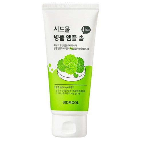 시드물 병풀 앰플 솝 솔직 후기 | 실사용자 리뷰 분석 썸네일