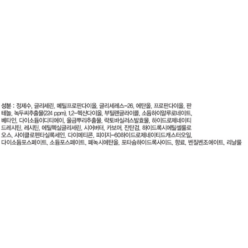 더페이스샵 갈아만든 녹두 마스크시트 이미지 3