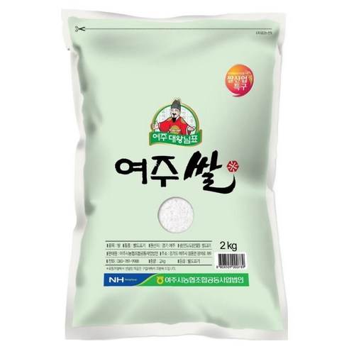 농협 대왕님표 여주쌀 단아미 개당 중량 × 쌀 등급 × 수량, 2kg × 특등급 × 1개 섬네일