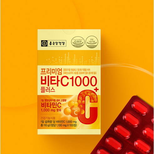 종근당건강 프리미엄 비타C 1000플러스 100정, 1개 이미지 4