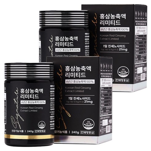 천제명홍삼 홍삼 농축액 리미티드 240g, 2개 맛있게 먹은 솔직 후기 - 대표 이미지