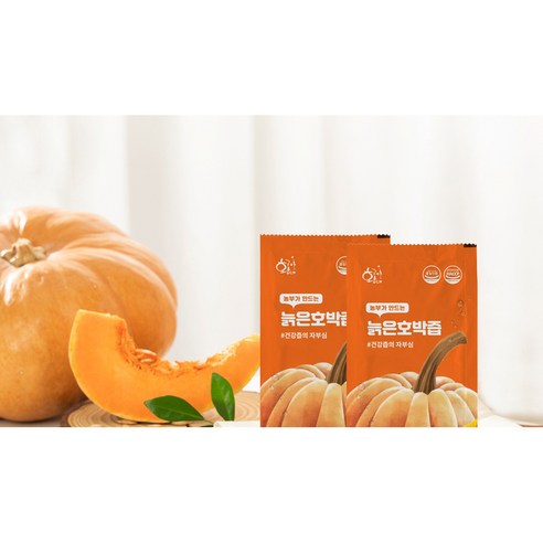 황금이네 늙은 호박즙 100ml, 30개 맛있게 먹은 솔직 후기 - 상품 이미지 3