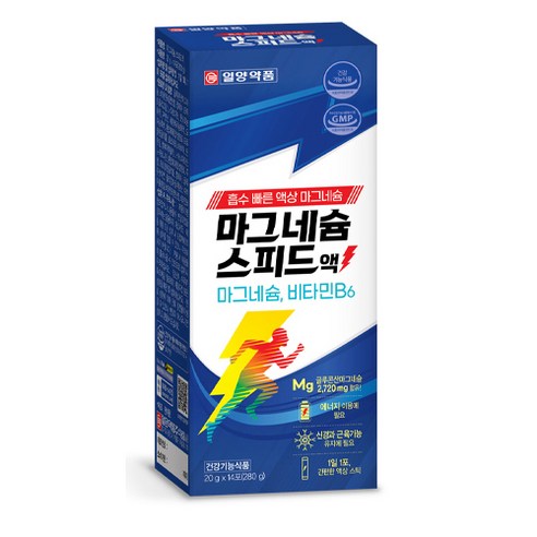 일양약품 마그네슘 스피드액 14p 280g, 1개 맛있게 먹은 솔직 후기 - 상품 이미지 2