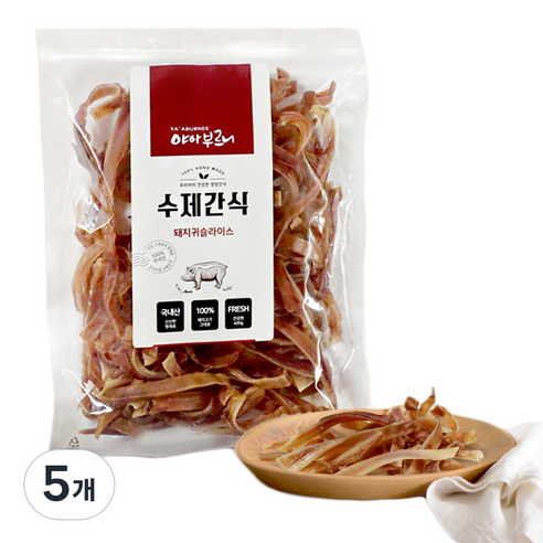야아부르니 강아지 수제 건조간식 대용량팩, 돼지귀슬라이스, 400g, 5개