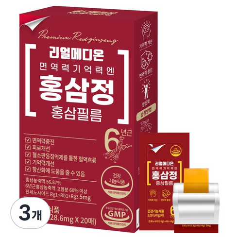 리얼메디온 면역력 기억력 엔 홍삼정 홍삼필름 20p, 3개, 4.572g