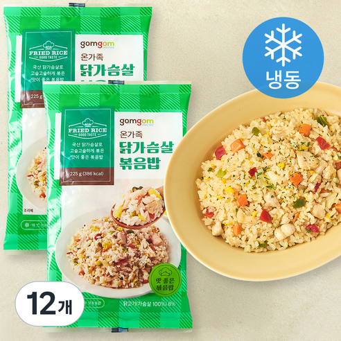 곰곰 닭가슴살 볶음밥(냉동), 225g, 12개