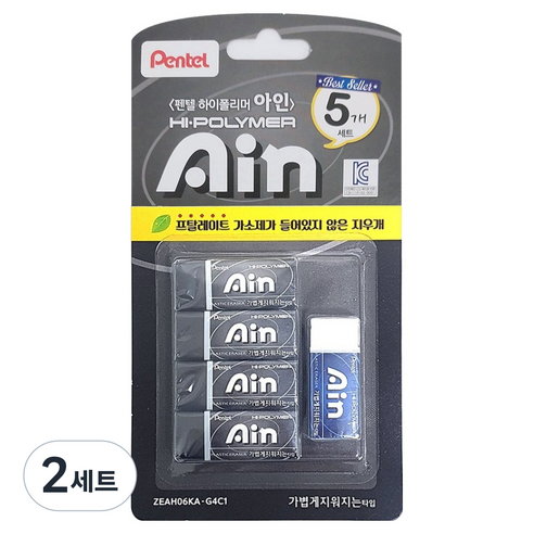 펜텔아인 펜텔 지우개 블랙 5p 세트 ZEAH06KA-G4C1, 혼합색상, 2세트