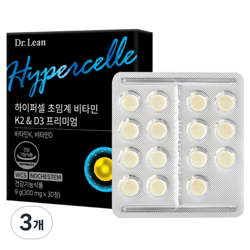 닥터린 하이퍼셀 초임계 비타민 K2 D3 프리미엄 9g 30정, 3개 제품 이미지