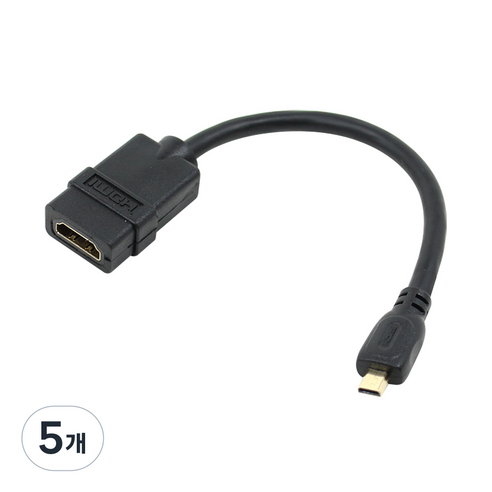넥시 HDMI TO MICRO HDMI 젠더 15cm, NX263, 5개