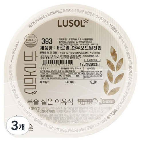 루솔 바로밀 한우 오트밀 진밥 이유식 393, 혼합맛(한우/오트밀), 120g, 3개