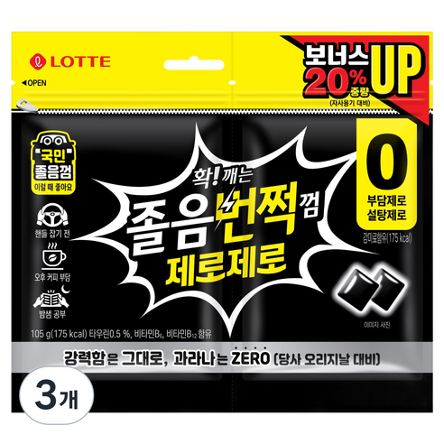 롯데웰푸드 졸음껌 졸음번쩍껌 제로제로 트윈리필, 105g, 3개 - 일반껌 | 쿠팡