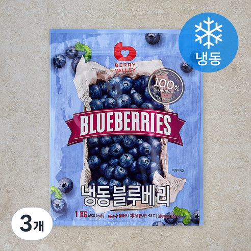 베리밸리 칠레산 블루베리 (냉동), 1kg, 3개