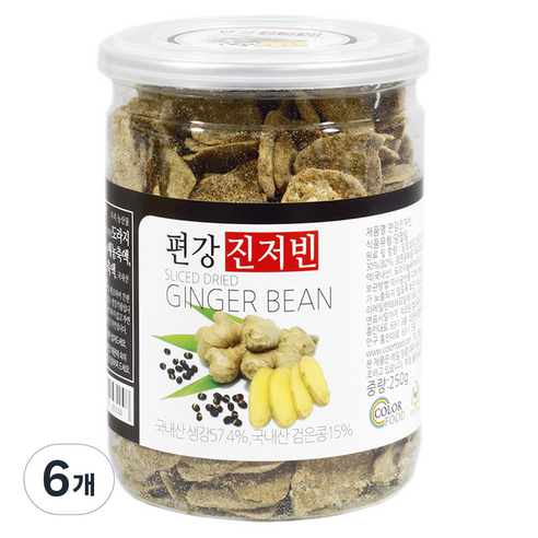 컬러푸드 편강진저빈, 250g, 6개