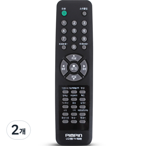 핌핀 LG 전용 TV 무설정 리모컨, PB-2070, 2개