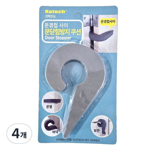 코텍스 문 닫힘 방지 쿠션, 4개